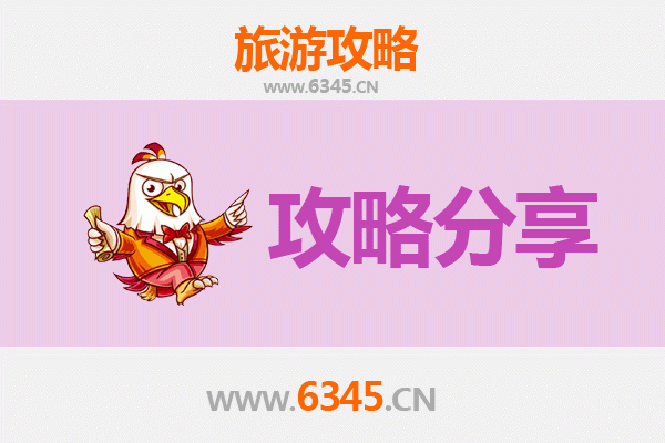 临高加来农场至湄洲岛朝圣滨海之旅全攻略