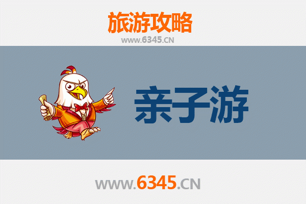 临高国营加来农场亲子游攻略：自然探索与田园乐趣的完美结合
