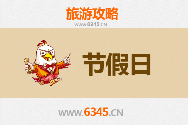 2026元旦临高国营加来农场深度游攻略：热带田园与知青文化的时光之旅