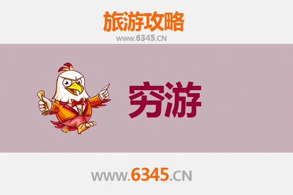 临高国营加来农场穷游攻略：一个人的静谧之旅
