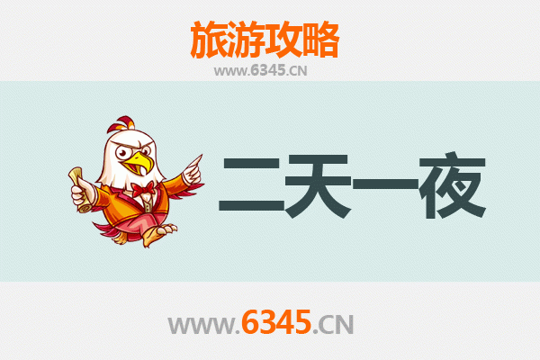 临高国营加来农场两天一夜深度游攻略：自然与农趣的完美融合